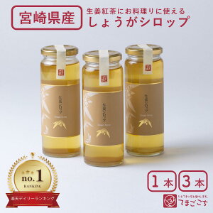 日本の三大聖地・高千穂で買うべき名物土産4選。Hanako Web