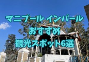 バングラデシュとミャンマーに接している州ミゾラム州