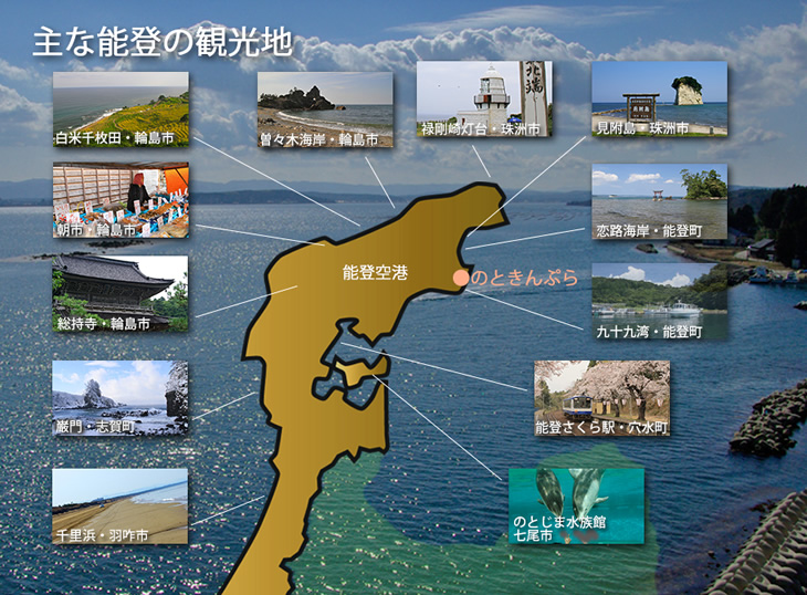 輪島朝市 - 見どころ、アクセス & 周辺情報GOOD