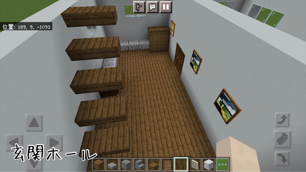 やっとダブルカーブ階段が完成したよ！ : r