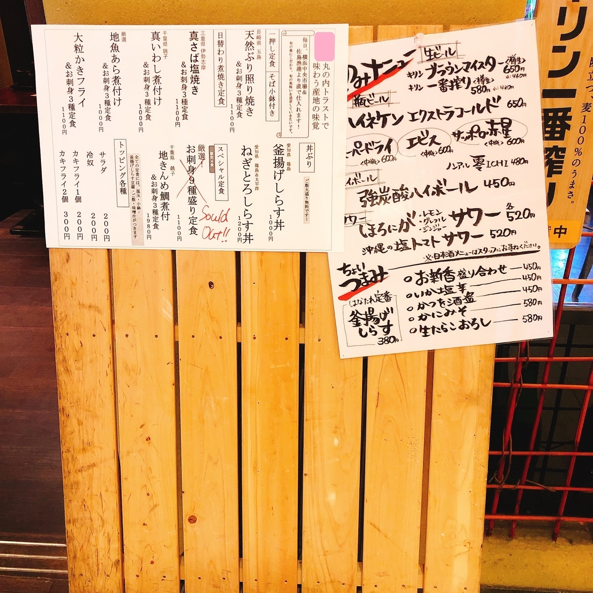 丸の内トラストシティ周辺ランチ2025おすすめ・絶品お昼ごはん28選 - 一休.comレストラン