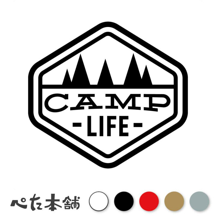 キャンプ ロゴ」の19万点のロイヤリティフリー画像、写真素材、絵Shutterstock