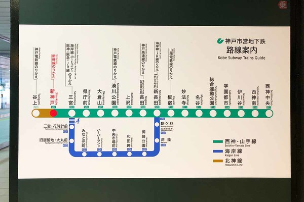 東急東横線 元町・中華街行きの路線図・停車駅路線図ネット