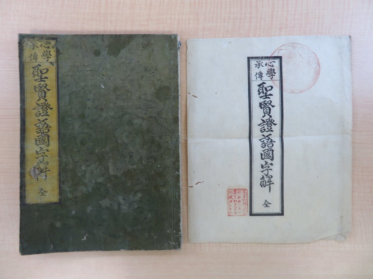 焼津市 創業明治22年伊勢神宮奉納豆腐豆腐工房戸塚豆腐店「甚之助」の絹豆腐が最高に美味しい！ azu-