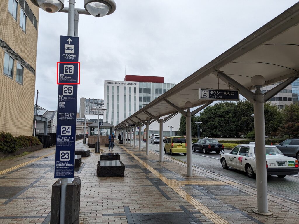 都内〜白馬のアクセスは？ 白馬のスキー場へ行こう！ 高速バスがおすすめ！ It's a