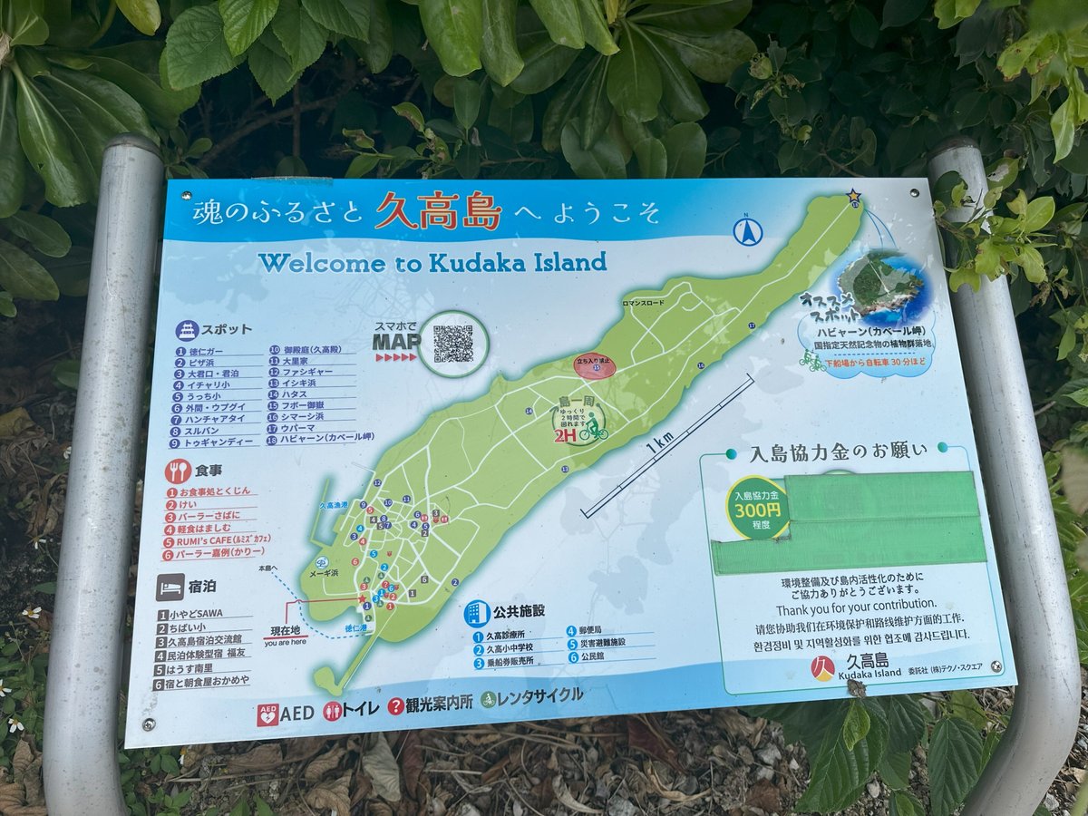 知る人ぞ知る沖縄のパワースポット・久高島ストスマストリートスマートビジネス実践マガジン