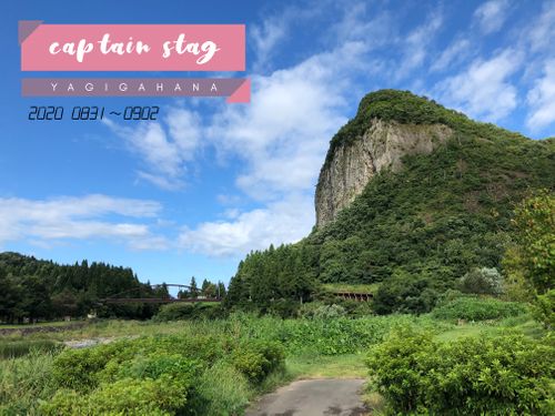 CAPTAINSTAG®八木ヶ鼻オートキャンプ場新潟の観光スポット 公式 新潟県のおすすめ観光・旅行情報！にいがた観光ナビ