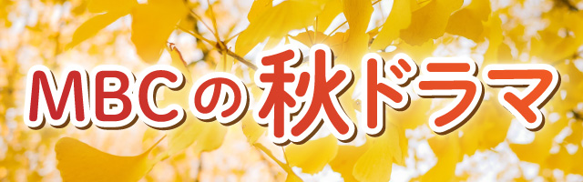 台風23号は明日11日に沖縄や九州南部に接近 その後は伊豆諸島へ 暴風に厳重警戒 気象予報士