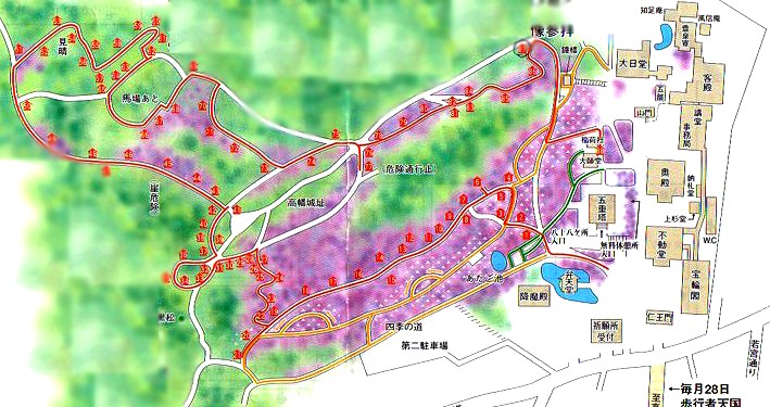 高幡城跡 東京都日野市：高幡不動尊 探訪記武蔵と相模の史蹟探訪記
