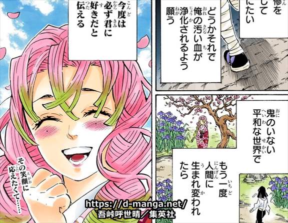 ところてん 黒みつ 黒みっちゃんグリンリーフ