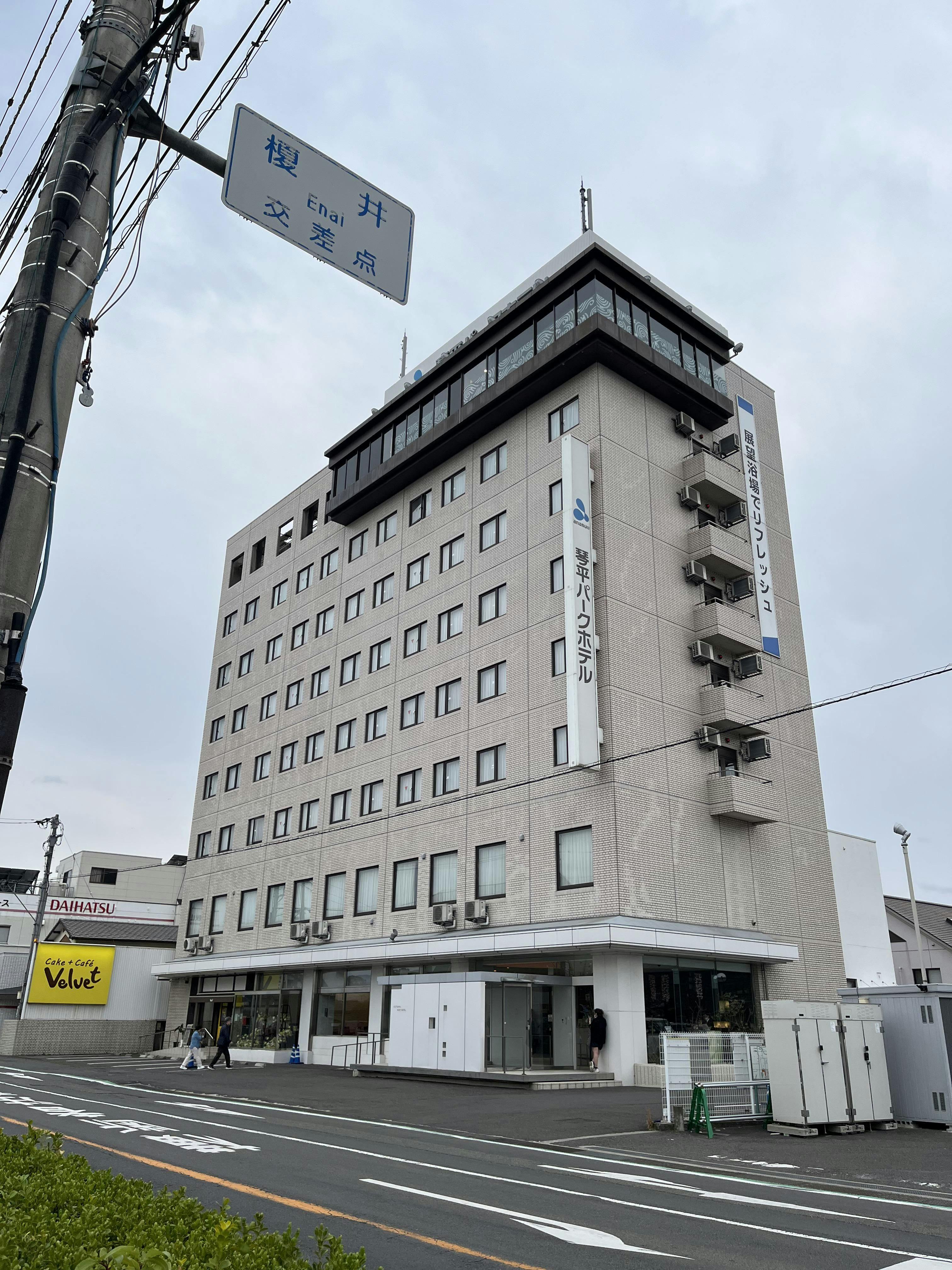 琴平本町駐車場 普通車予約制タイムズのB