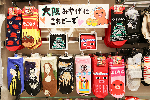 2025 もらって嬉しい大阪のお土産33選! 定番から最新までNAVITIME Travel
