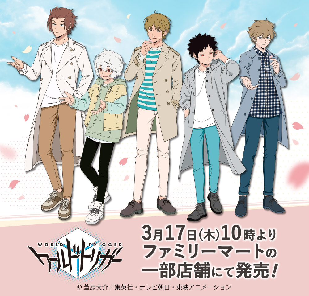 ワールドトリガー ワートリまとめ① - 隹のイラスト