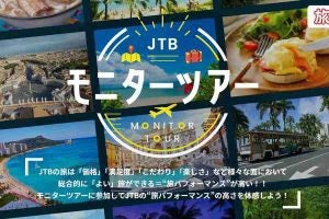2025年最新版クレジットカード海外旅行保険の自動付帯は終了？おすすめ無料カード＆保険の裏技も紹介“Tabigraph タビグラフ”