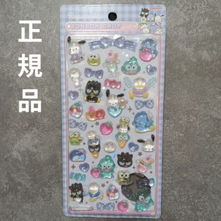 シネマパレードツアーが新千歳空港にオープン