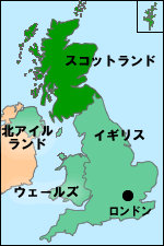 スコットランド紀行‐初めての海外ひとり旅 ‐ - さとみんの写真展へようこそ