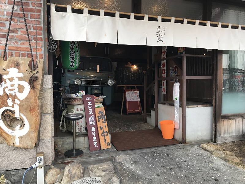 尾道「保広」 海岸通りで半世紀。親子が切り盛りする魚の店。 –