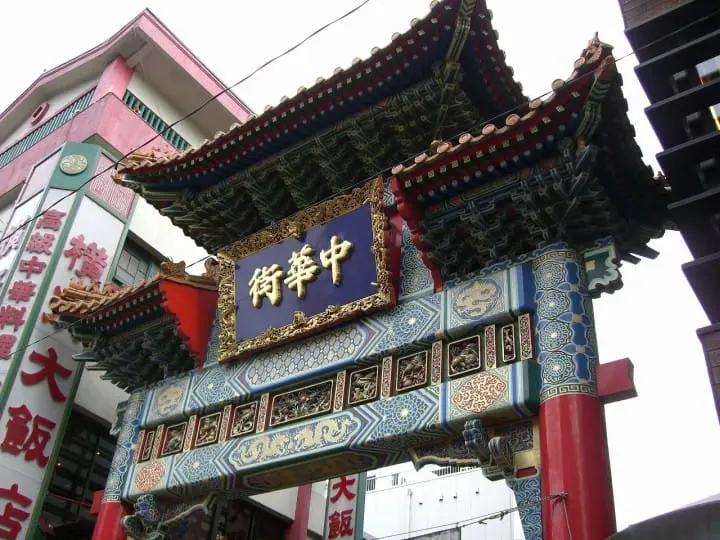 横浜、神戸、長崎日本三大中華街の魅力にせまる！横浜中華街世界チャンピオンの肉まん皇朝 こうちょう