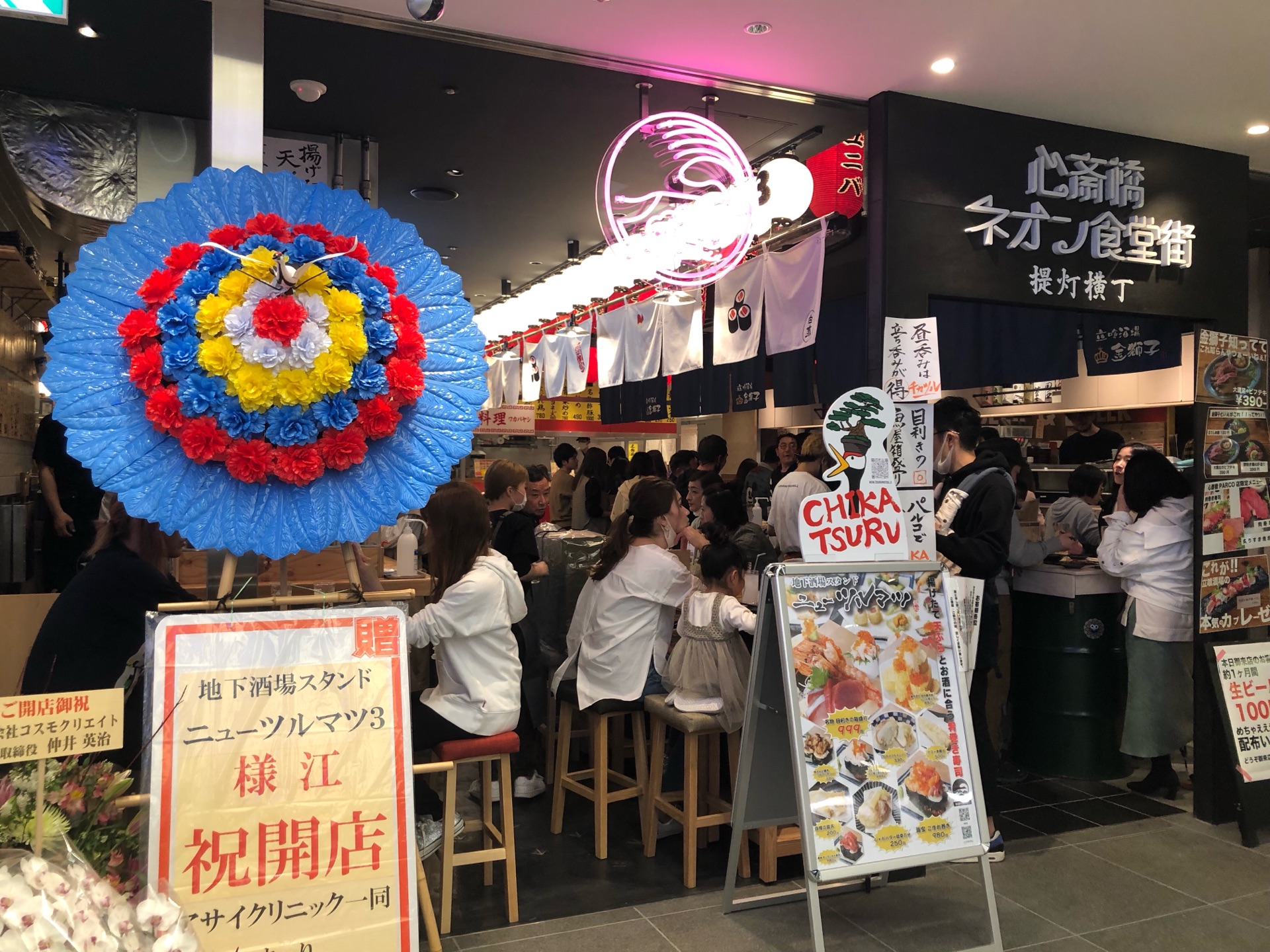 LIVE REPORT心斎橋PARCO B2F 心斎橋ネオン食堂街が4周年！オールナイトで盛り上がった『PARCO