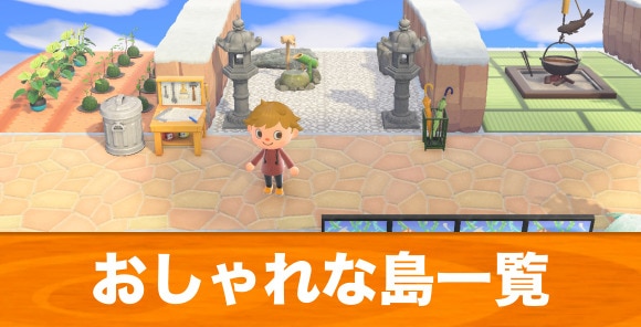 あつ森 島構想のコツ。手描きの島マップで理想的な島作り 2022年版- マイミーボックス