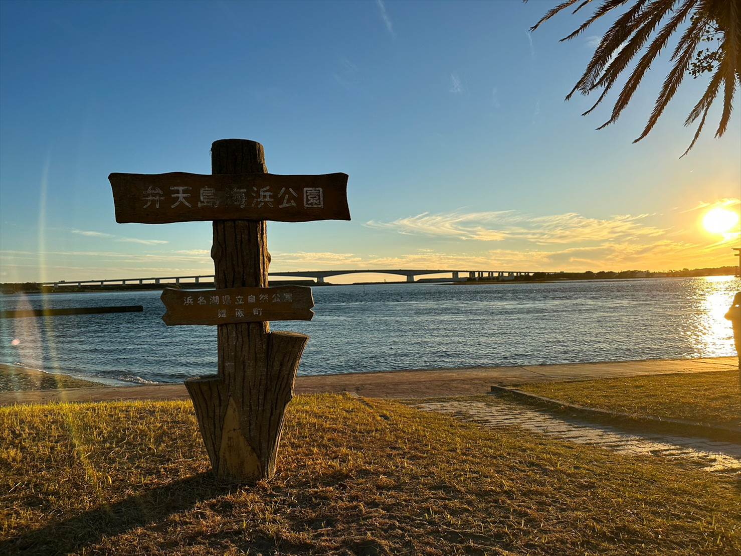 夕日に染まる鳥居が絶景！歩くだけでも楽しい弁天島海浜公園の魅力とはたびらい観光情報