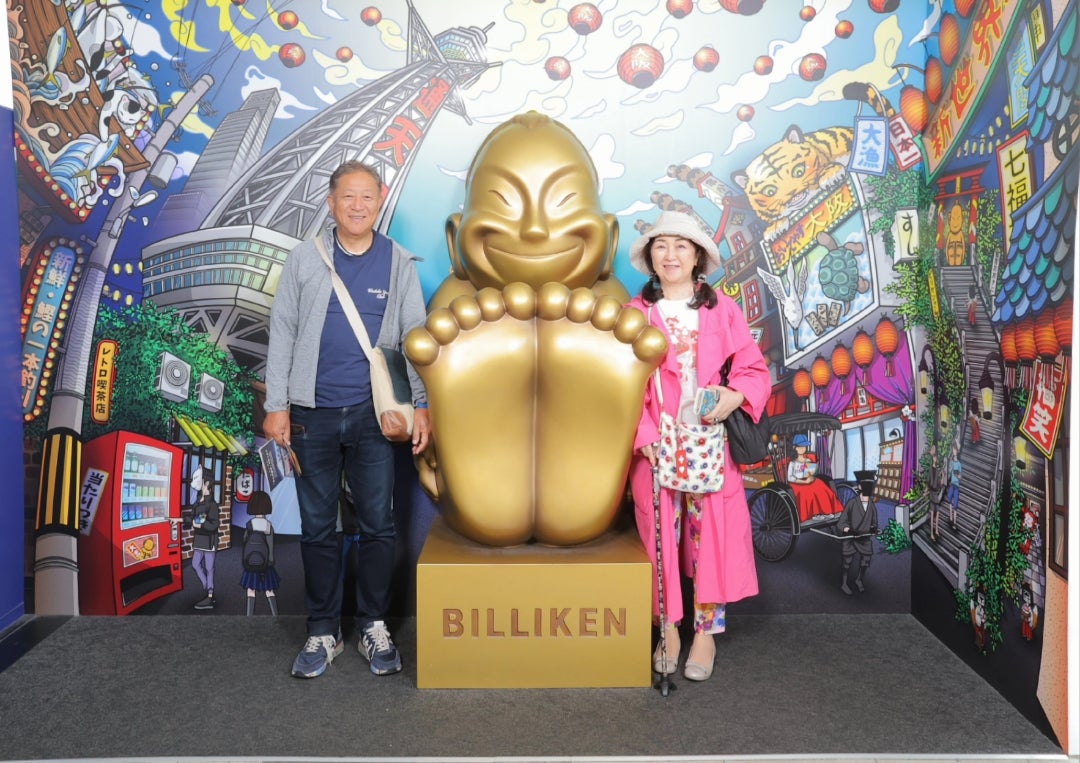 新世界のビリケン 26105013853 の写真・イラスト素材アマナイメージズ