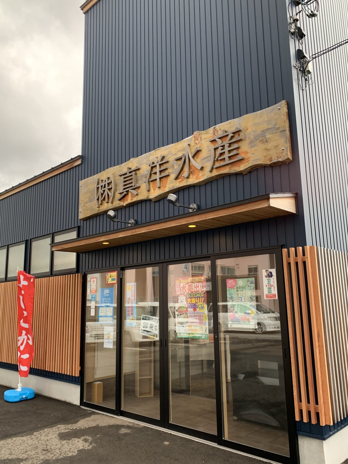 あわら温泉お土産おすすめ特集♨️ あわら市にはすてきな特産品、お土産がたくさんあります☺️✨ 今回は芦原温泉駅内いろはゆAWARAさんで買えるおすすめのお土産をご紹介します💓
