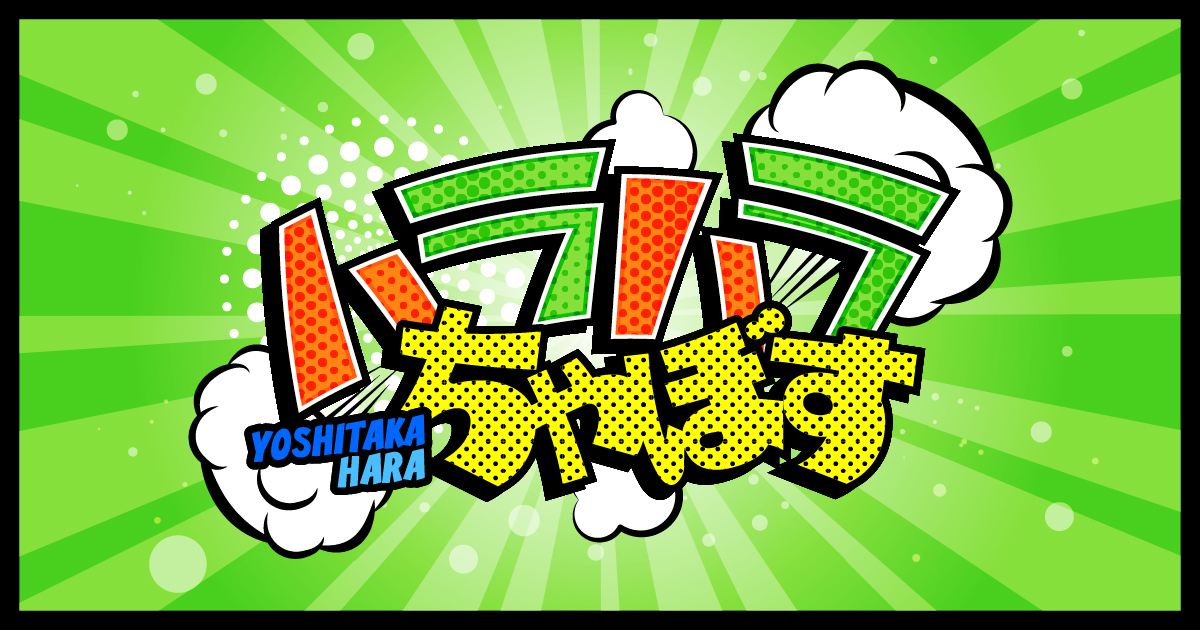 メニュー写真 : ちゃぼす -