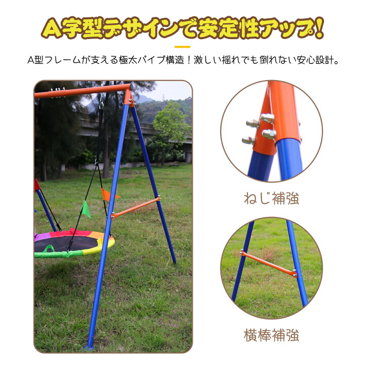 Slack Tool 庭用ブランコ 木材あり 遊具セット