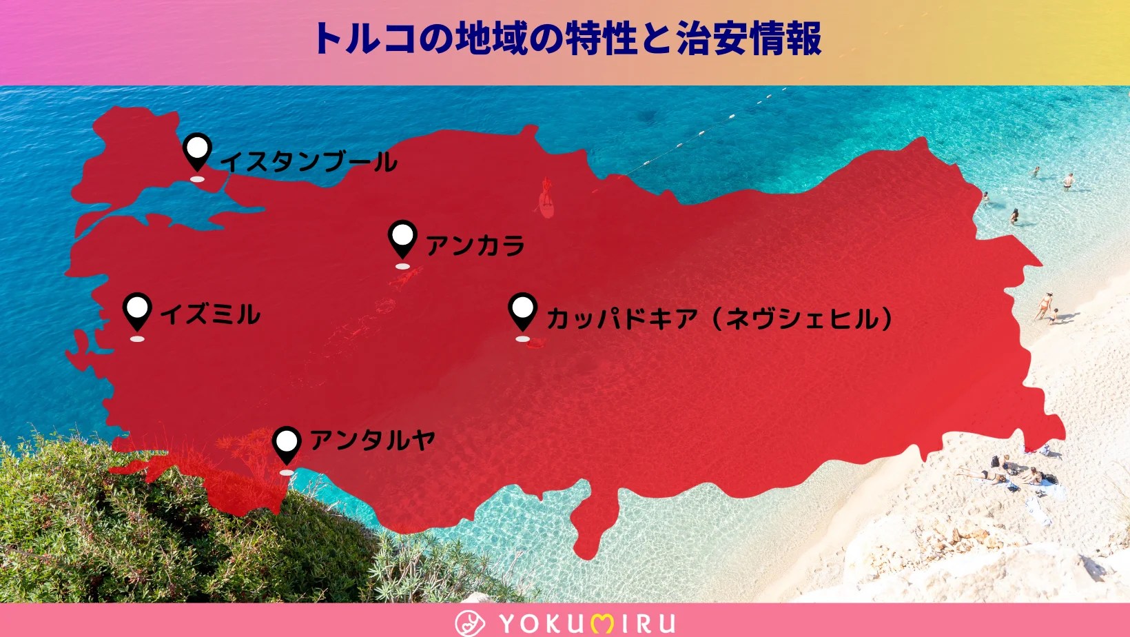 ののとゆかいな仲間たち