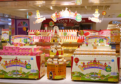 亀田製菓 ハッピーターン の世界に沼るパワスポ 5