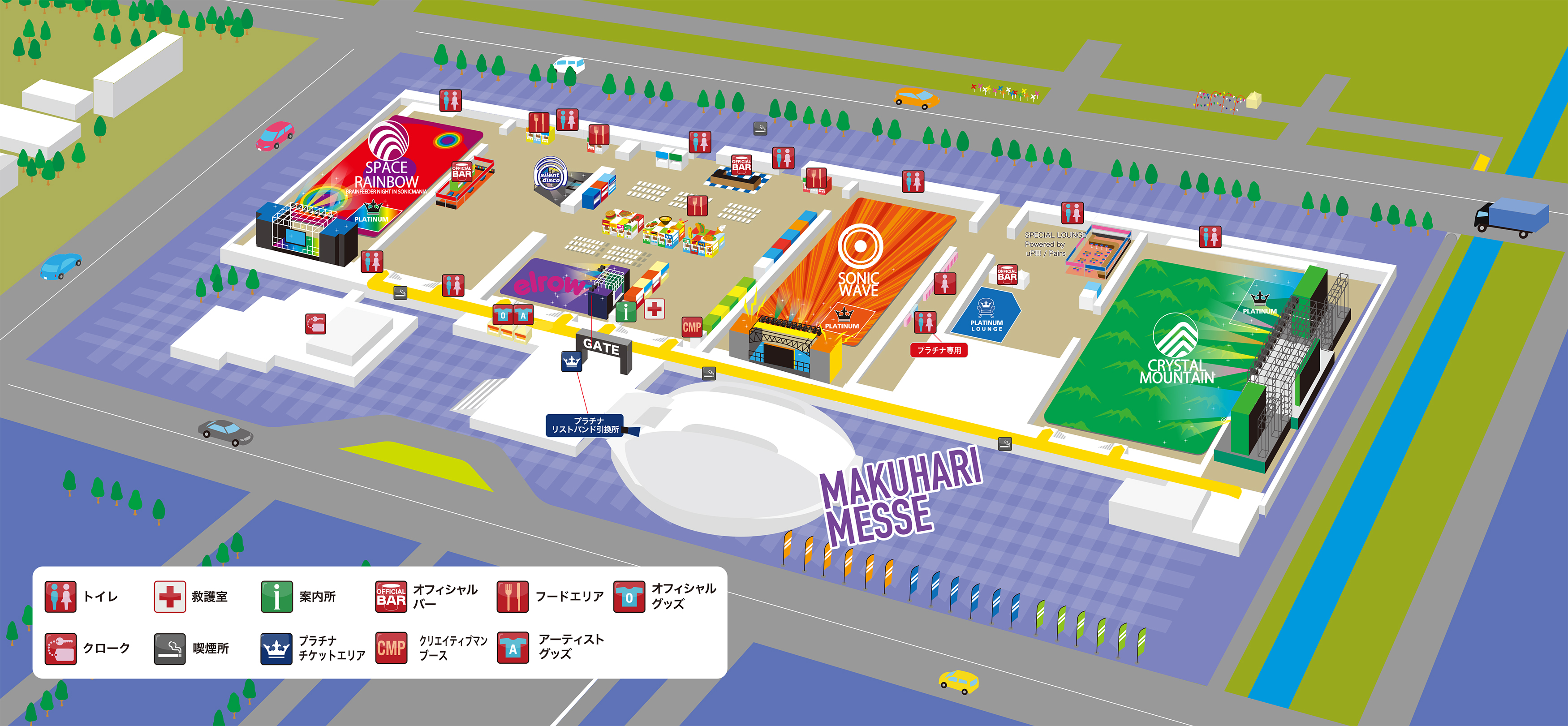 国際展示場 展示ホール1〜8幕張メッセ