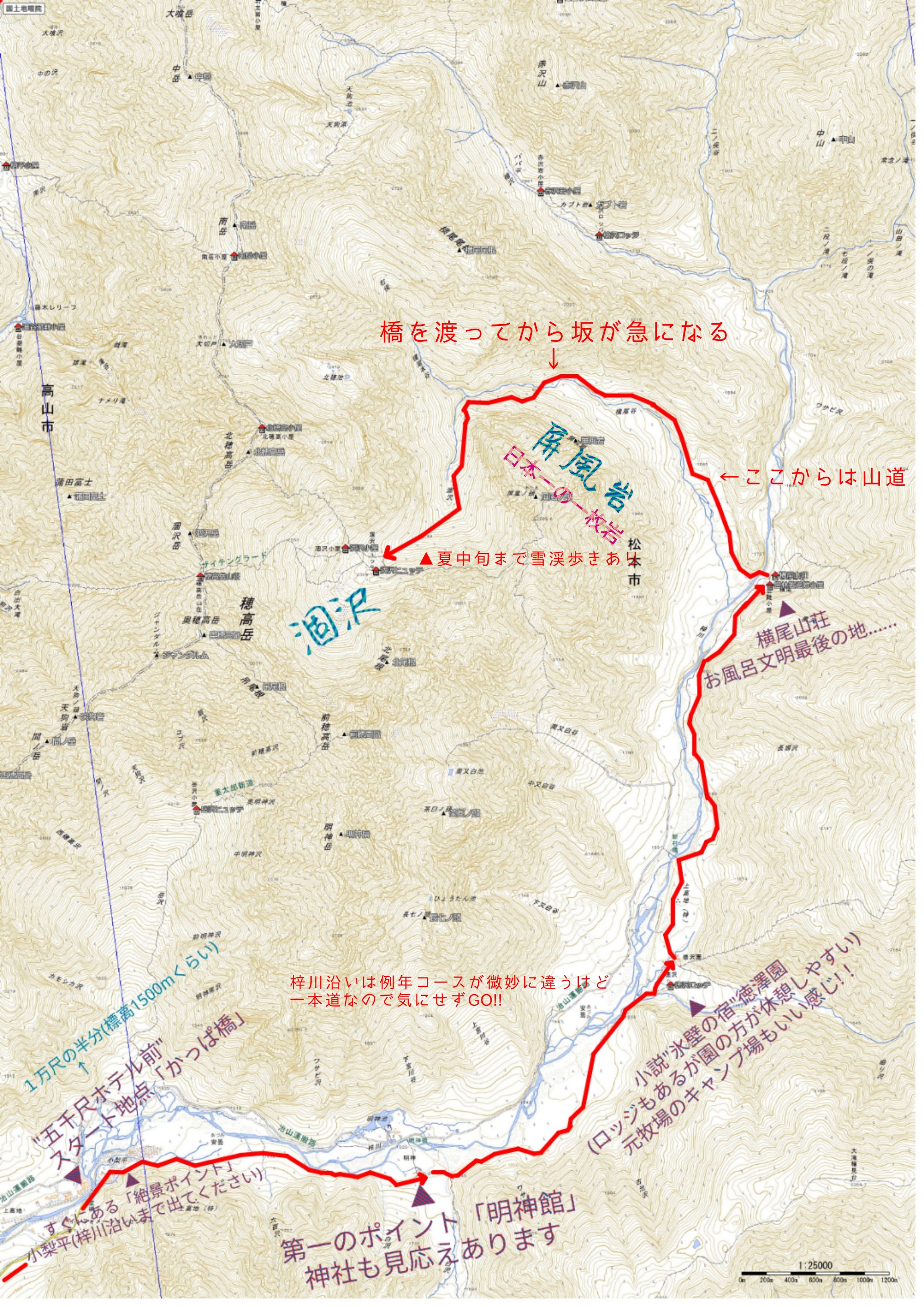 涸沢紅葉ハイキングルートTHE JAPAN ALPS