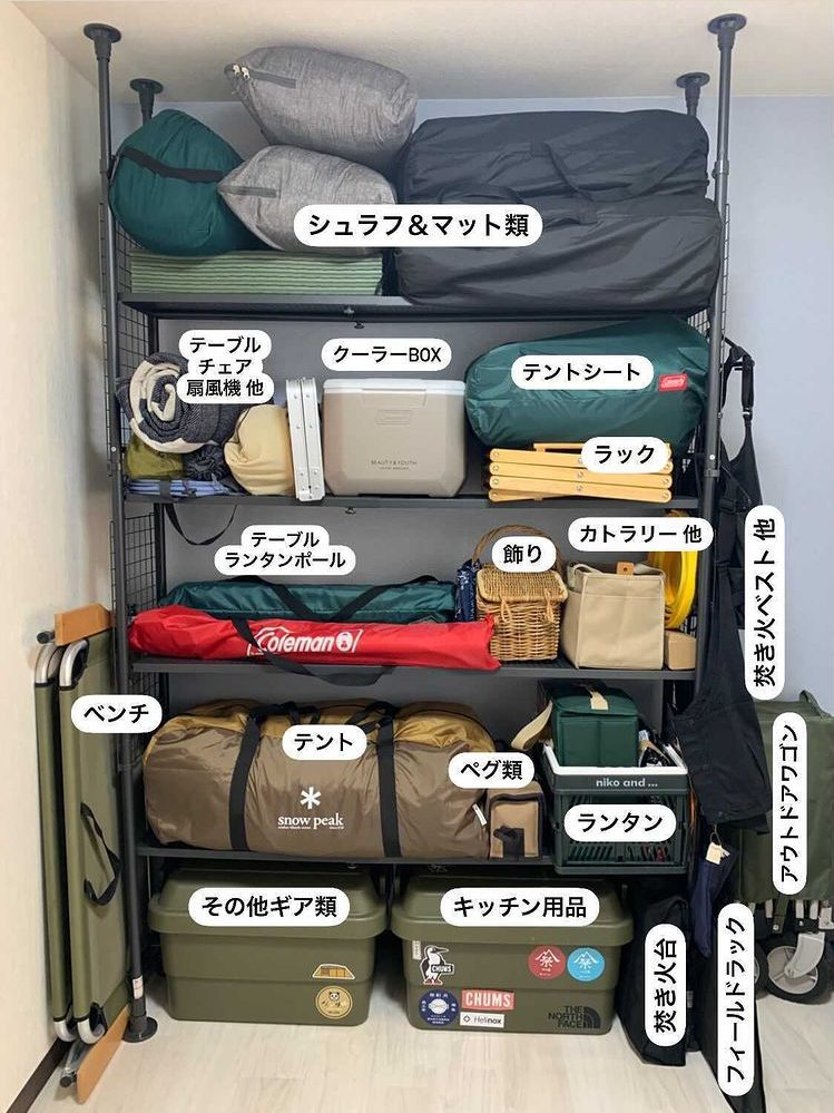 キャンプ道具はどう収納する？今すぐ活用したい収納術＆おすすめアイテムTAKIBI タキビキャンプ・グランピングなどアウトドア の総合情報サイト