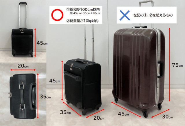 宮崎交通手荷物・ペットなどの持ち込み 路線バス 路線バス