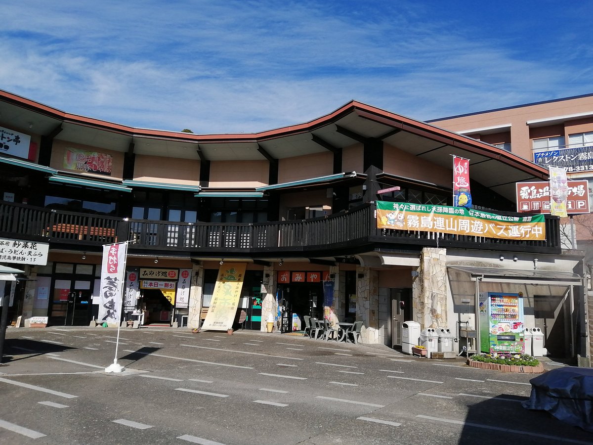 人気観光地「霧島」の鉄板スポットを紹介九州への旅行や観光情報は九州旅ネット