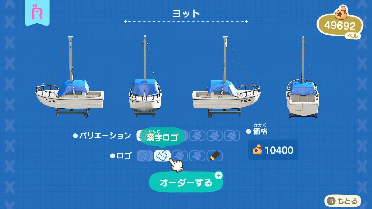 あつ森 桟橋と砂浜のレイアウト～かっぺいの離島ツアーの待合スペース～ -