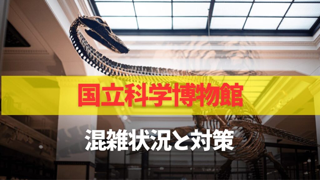 混雑日乳幼児にはいまいち？空いていれば☆3つ以上！』地下鉄博物館のはらはらママさんの口コミ子供とお出かけ情報「いこーよ」