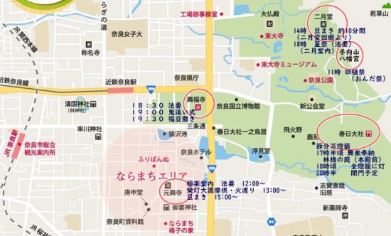 奈良市のHOT 奈良県奈良市 6kmGPSアート.info