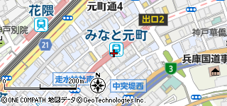 ニューシーポートへのおすすめアクセスルート - 南京町・旧居留地編 -