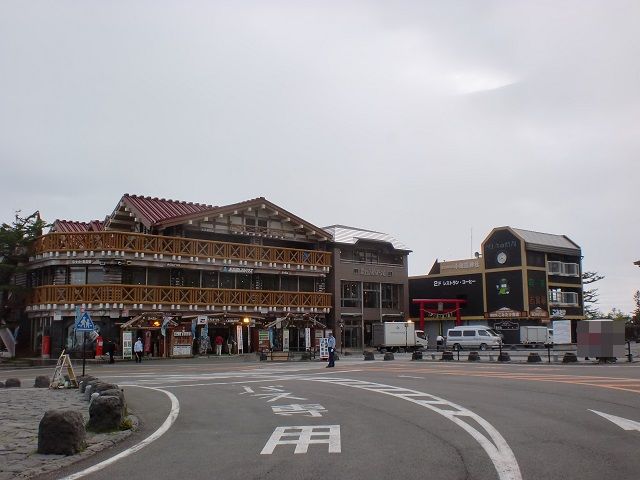 富士山スバルライン五合目なごみ日和ヾ ￣∇￣=ノ