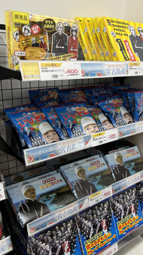 お土産 宮古島でしか買えない！ハイセンスな最新土産の人気おすすめランキングカウナラ