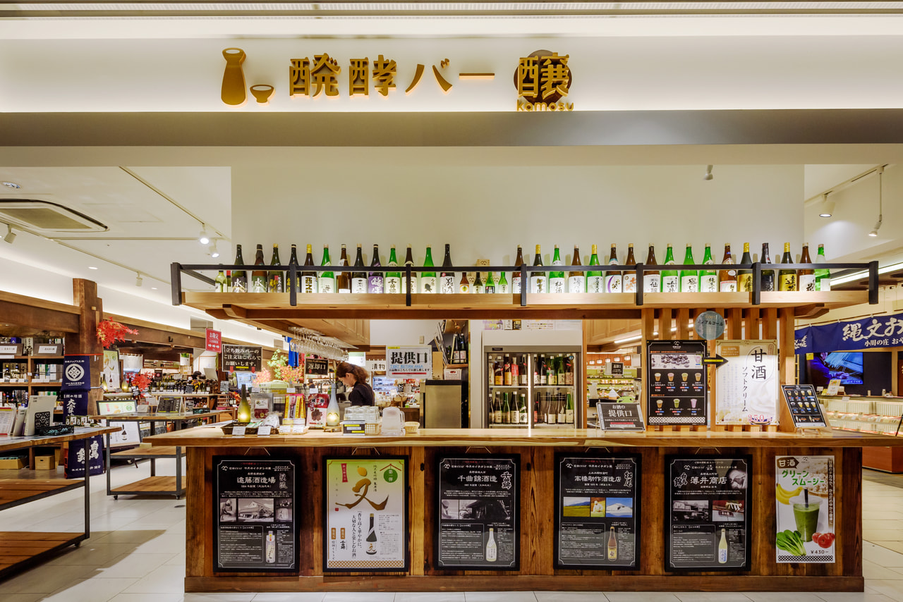 物販駅ビジネス事業事業紹介生鮮市場JCなど運営 株式会社ステーションビルMIDORI