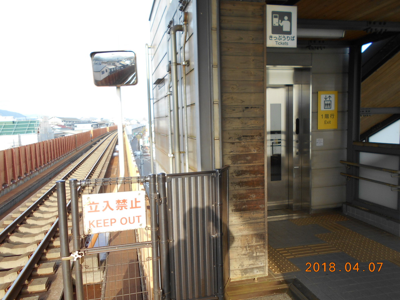 円行寺霊園 高知県高知市 の概要・価格・アクセス高知の霊園.com