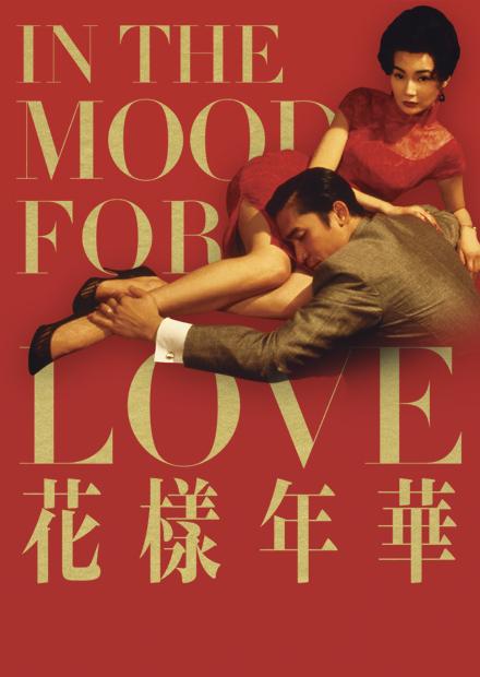 重庆森林 粤语版_ 1994年电影重庆森林 粤语版高清完整版在线观看- 虫虫电影