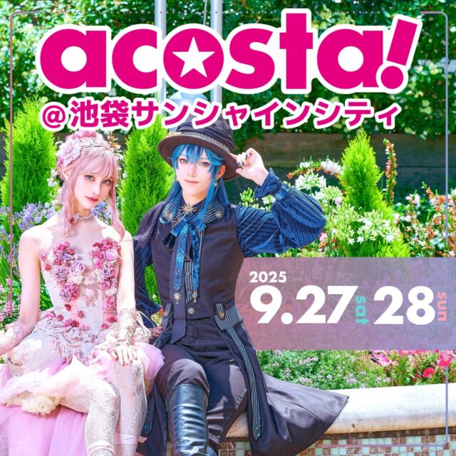 公式 サンシャインシティ on