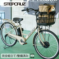 レトロスタイルが最高にカッコいい ヴィンテージ風電動アシスト自転車と電動バイクが今ブームKURU KURA くるくら
