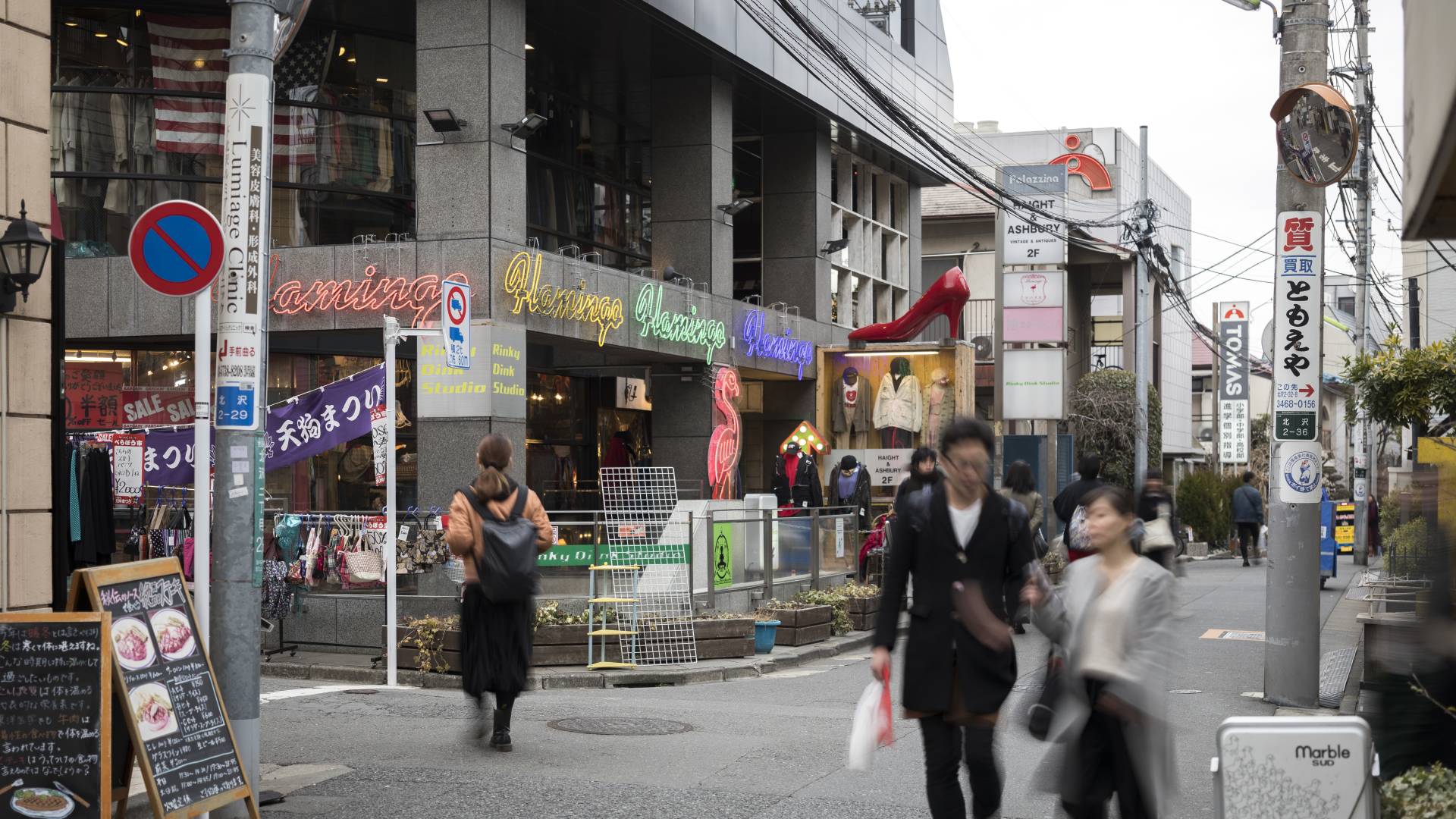 下北沢観光ガイド サブカルチャーの発信地で感性を刺激する旅をGOOD LUCK TRIP
