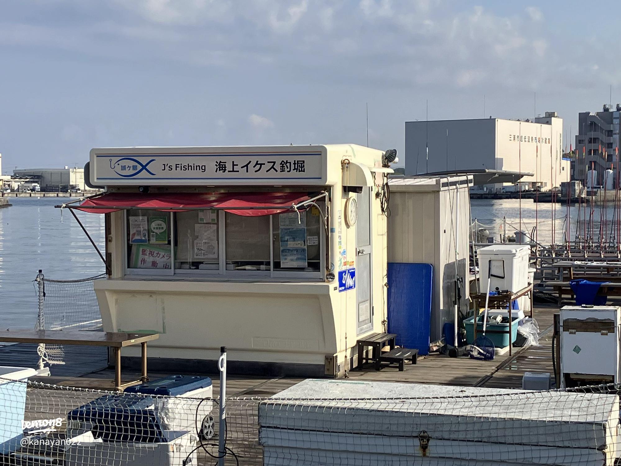 神奈川 家族・子連れで楽しめる釣り堀12選！おすすめポイントや釣れる魚も紹介 じゃらんニュース