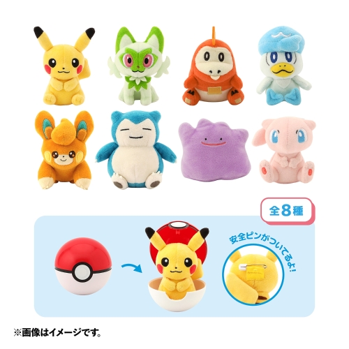 Webショップ「ポケモンセンターオンライン」が2月16日オープン “ポケポイント”を使って特別なグッズをゲットだぜ！ねとらぼ